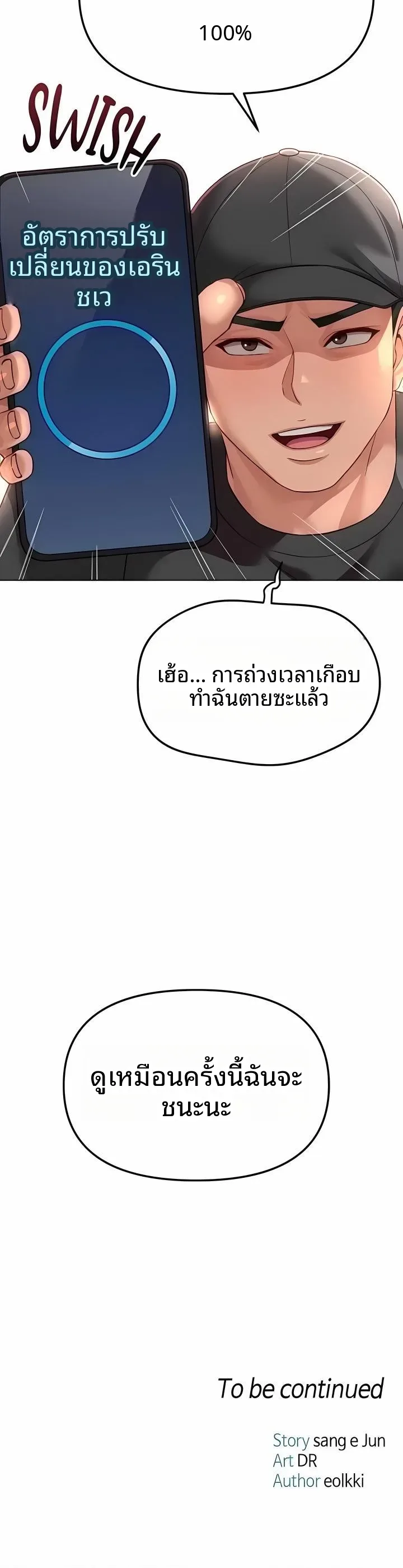 page-28