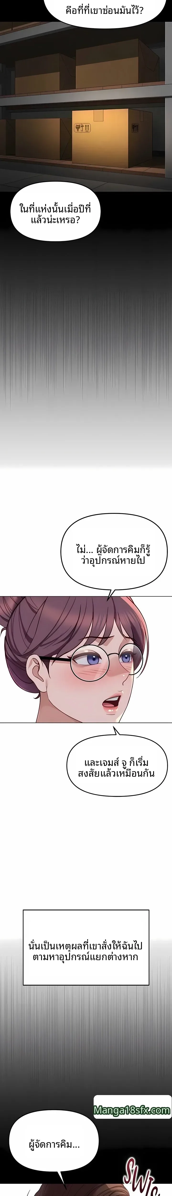 page-21