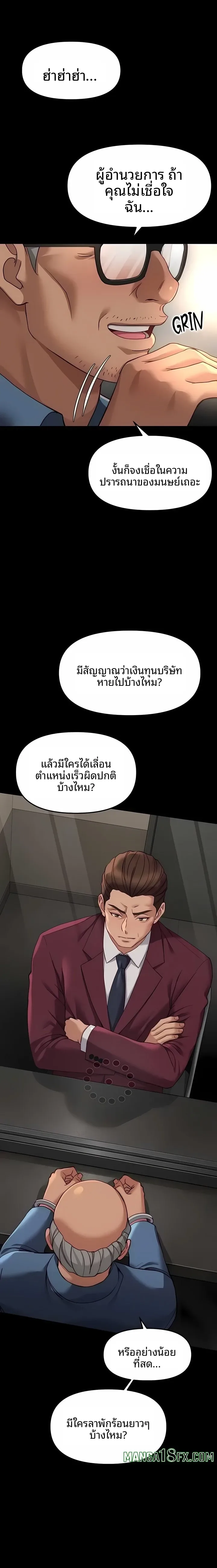 page-23