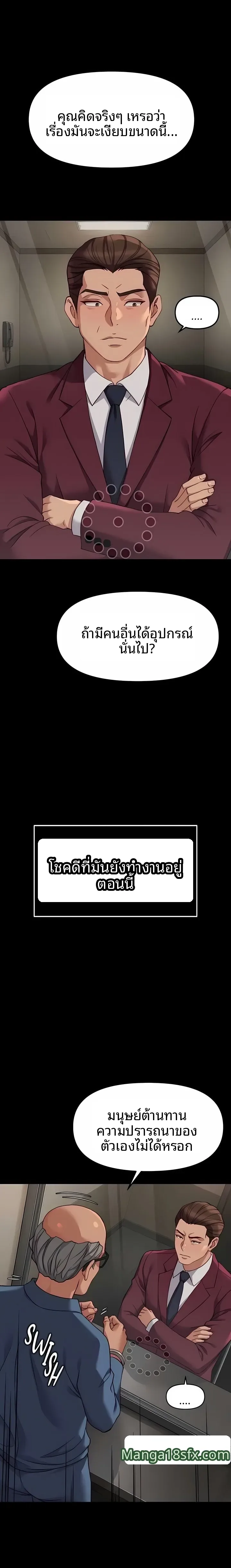 page-24