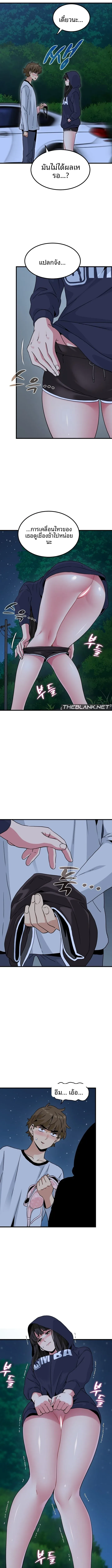 page-4