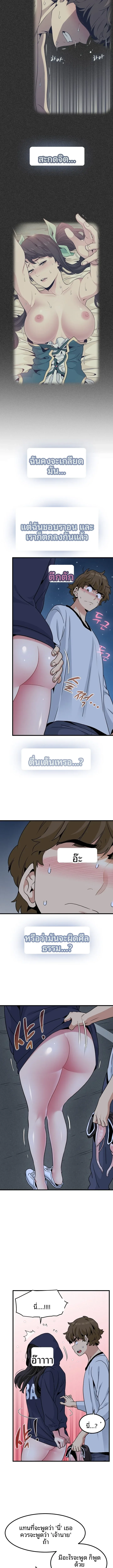 page-6