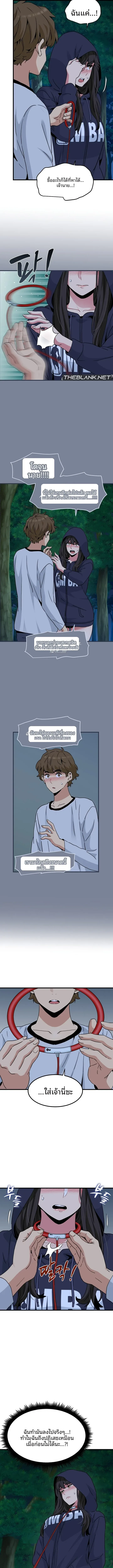 page-9