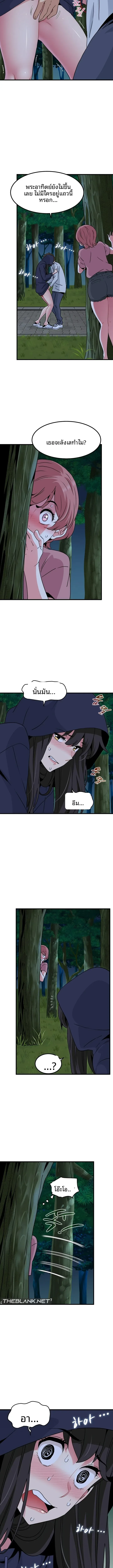 page-11