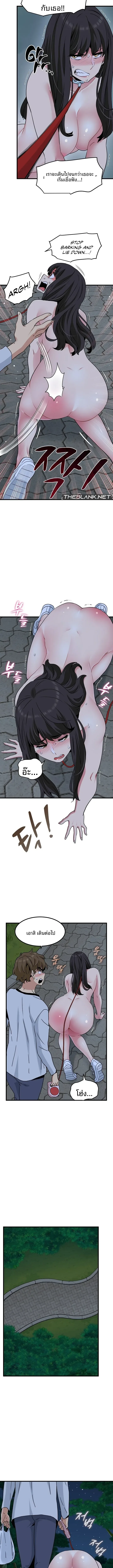 page-7