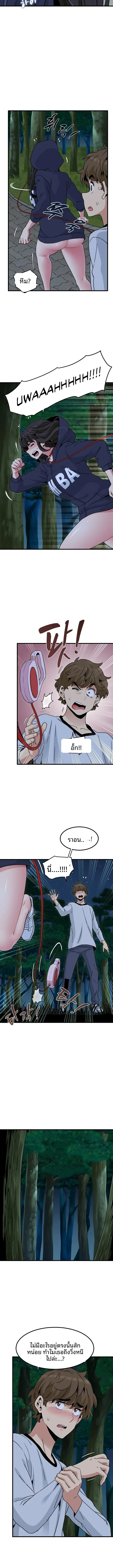 page-12