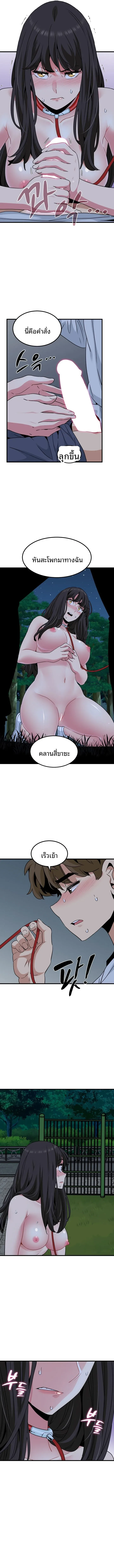 page-5