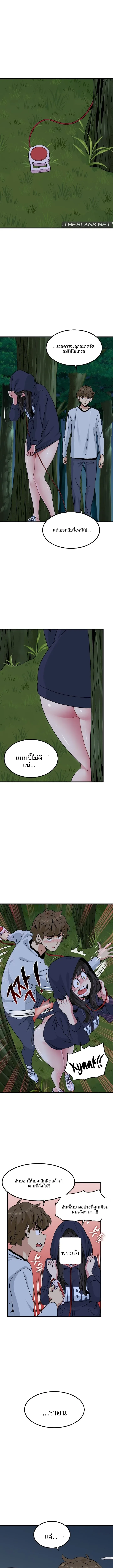 page-13