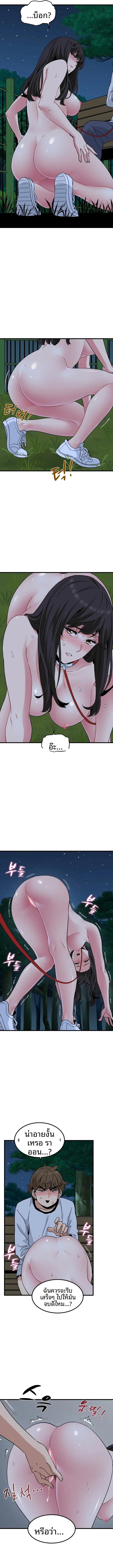 page-6
