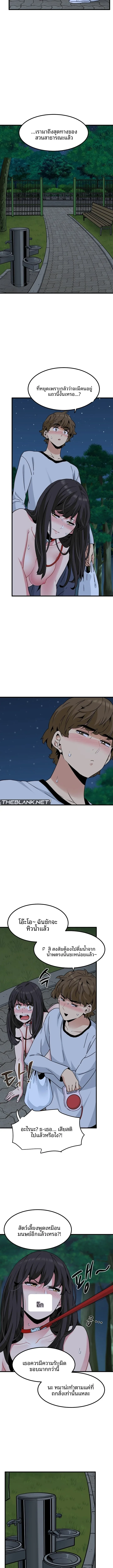 page-9