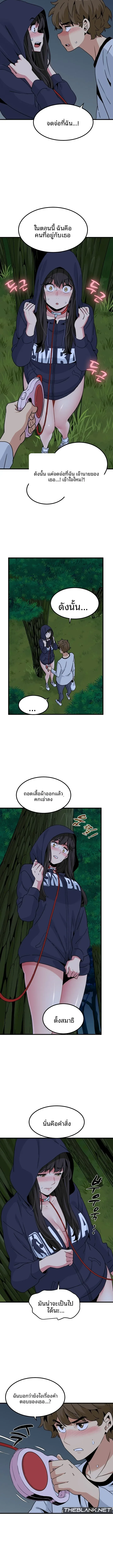 page-14