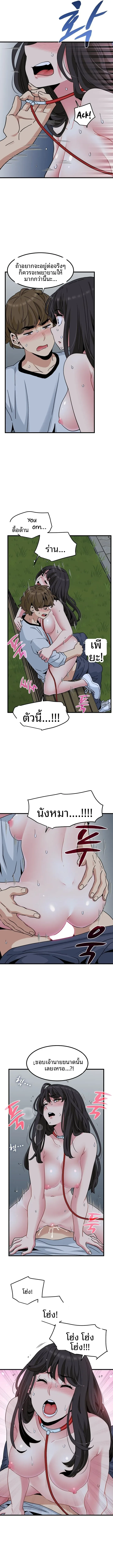 page-5