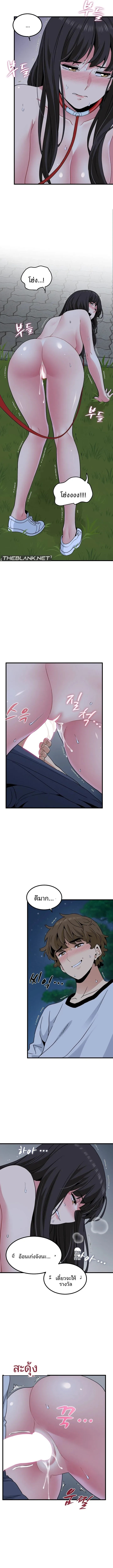 page-8