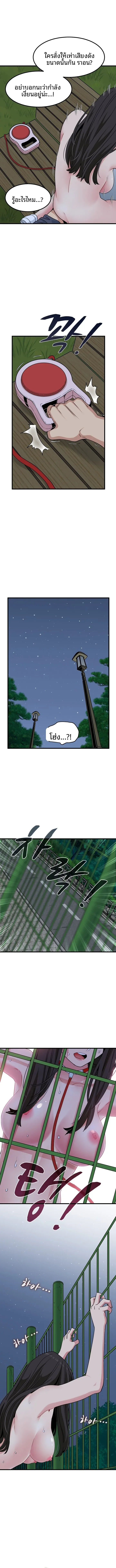 page-6