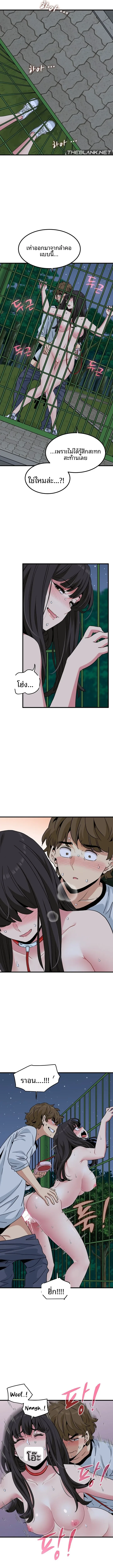 page-7