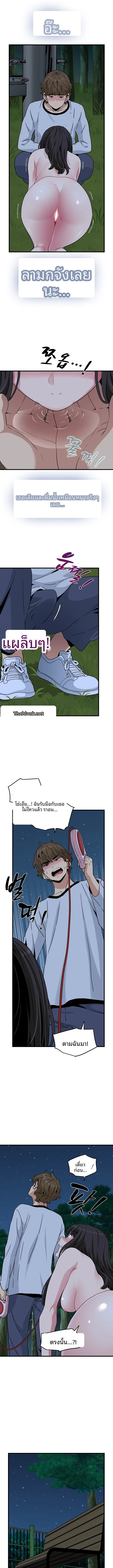 page-12