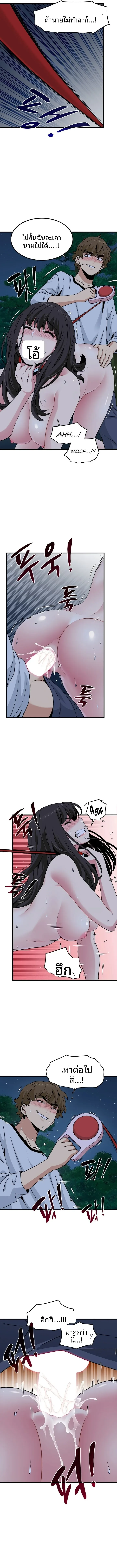 page-10