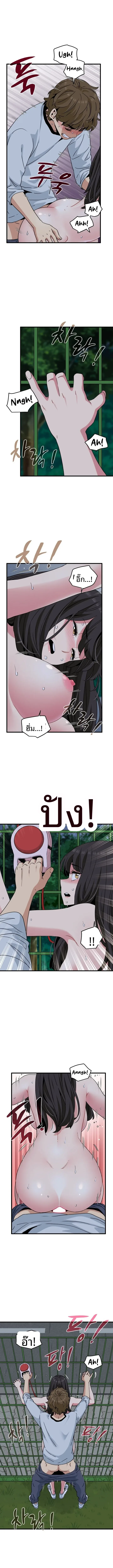 page-8
