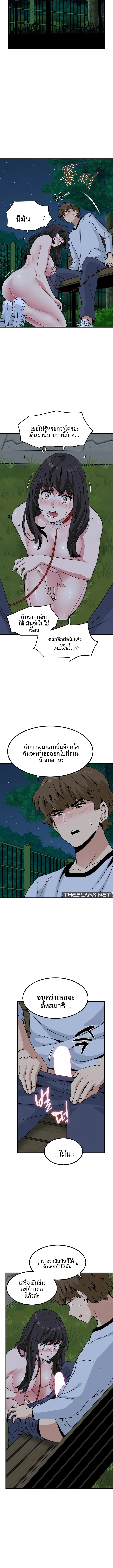 page-13