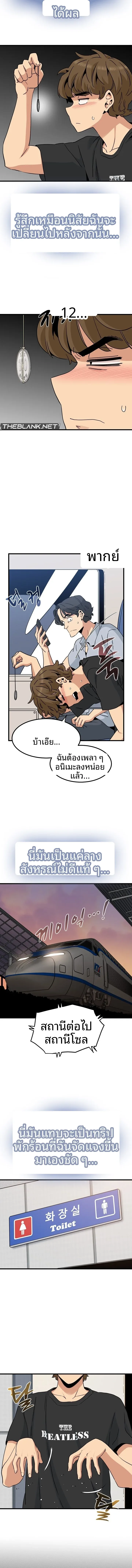 page-7