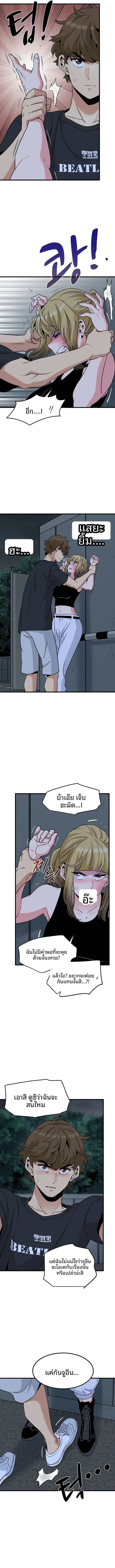 page-2