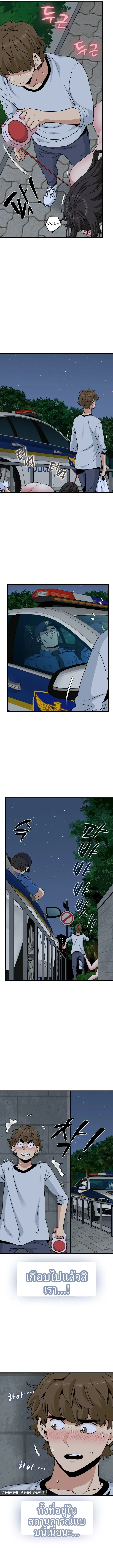 page-12