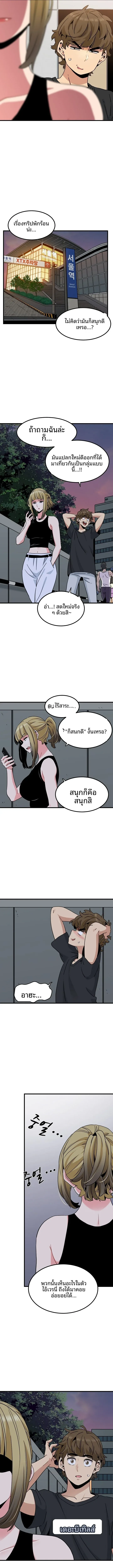 page-9