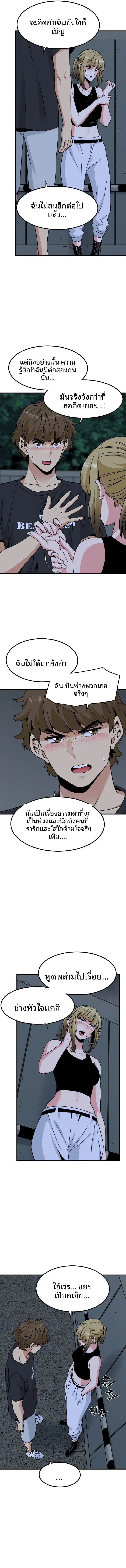 page-4