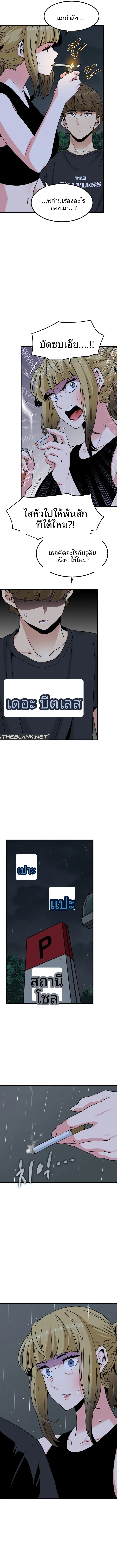 page-5