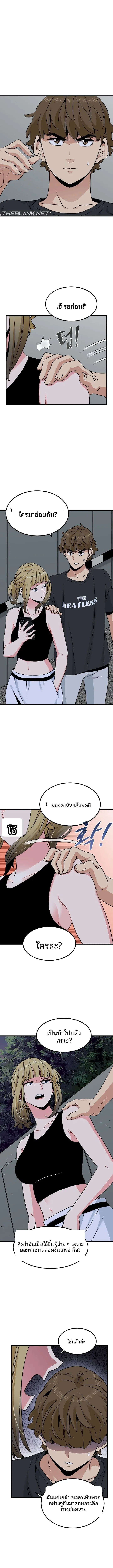 page-10