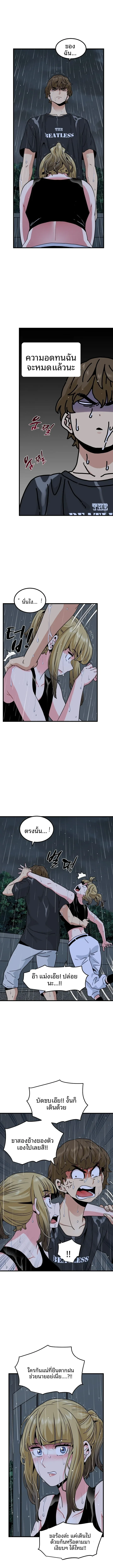 page-2