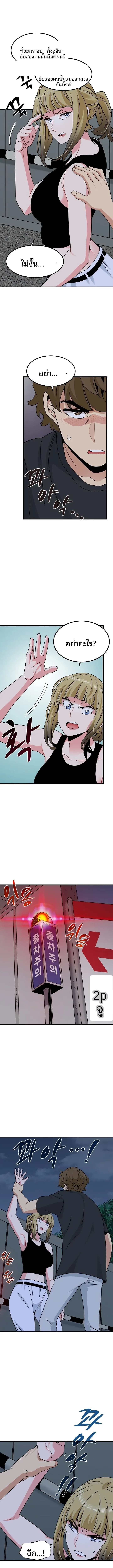page-11