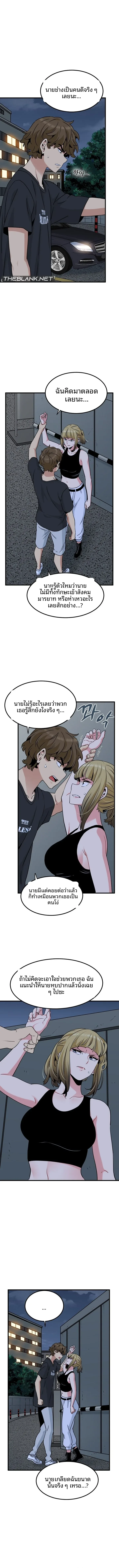 page-12