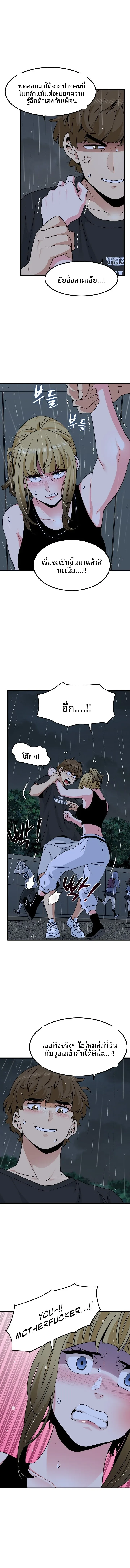 page-7