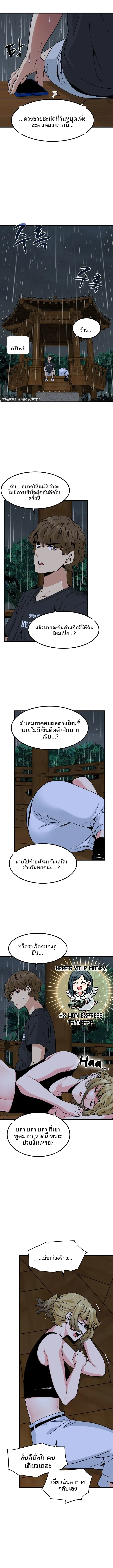 page-4