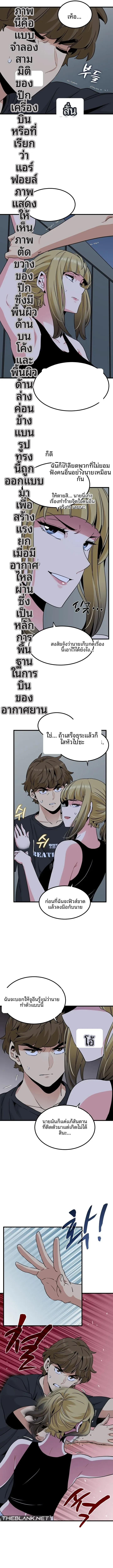 page-13