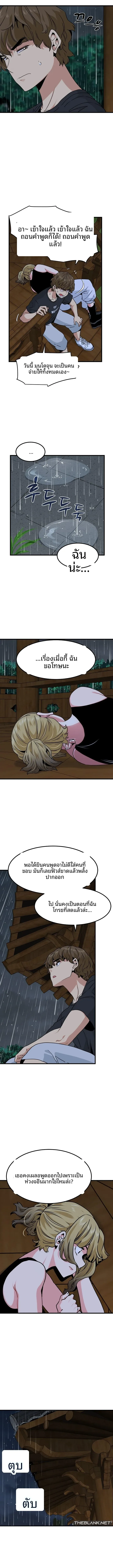 page-5