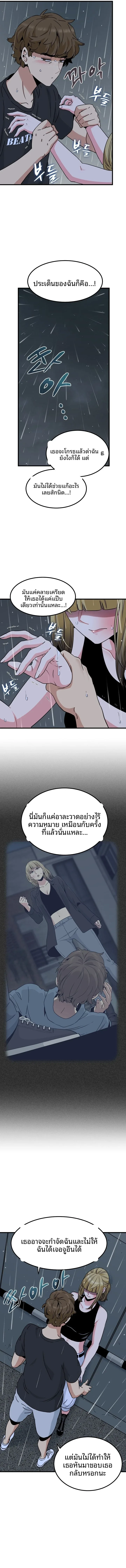 page-9
