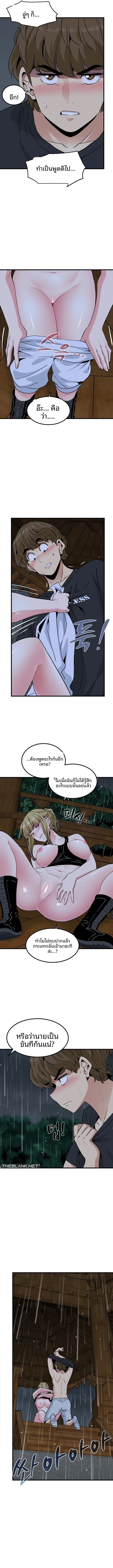 page-5