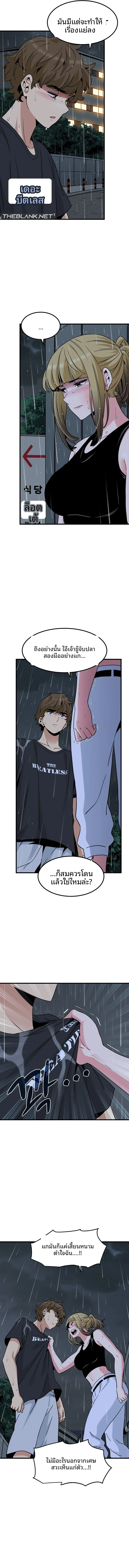 page-10