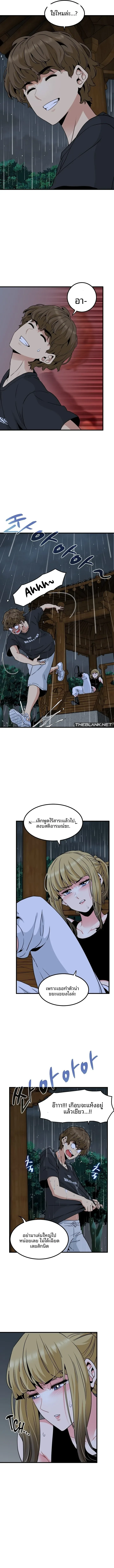 page-7