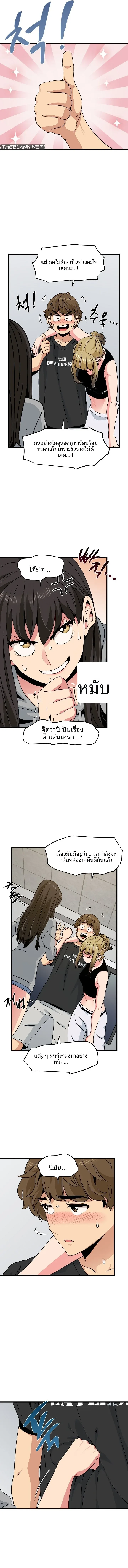 page-2