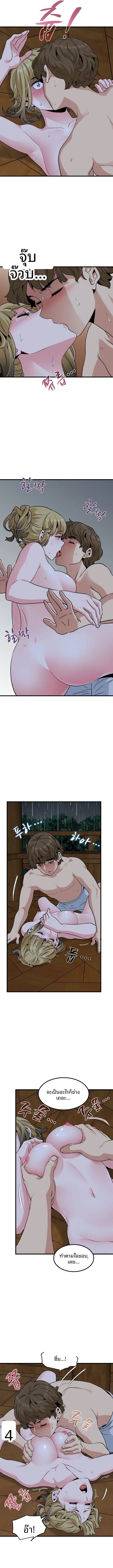 page-7