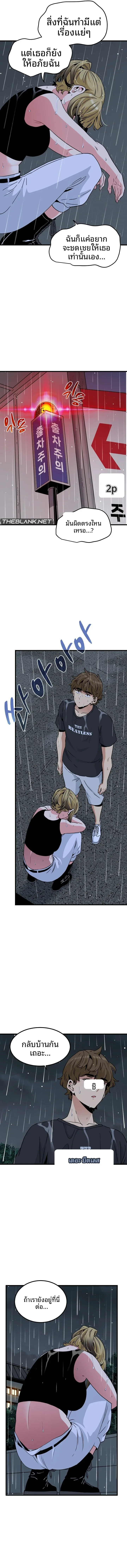 page-12