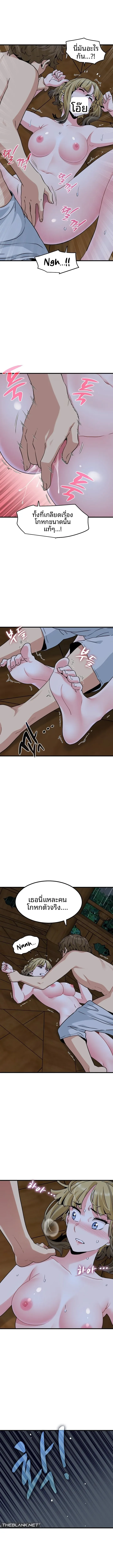 page-5