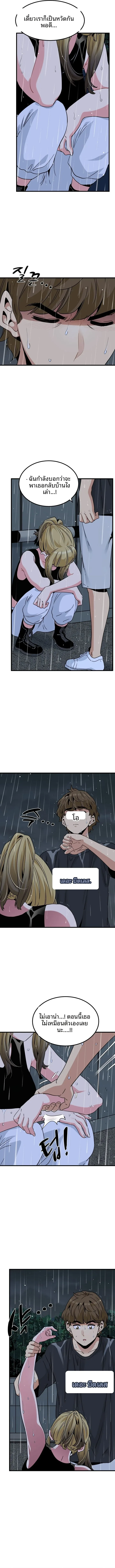page-13