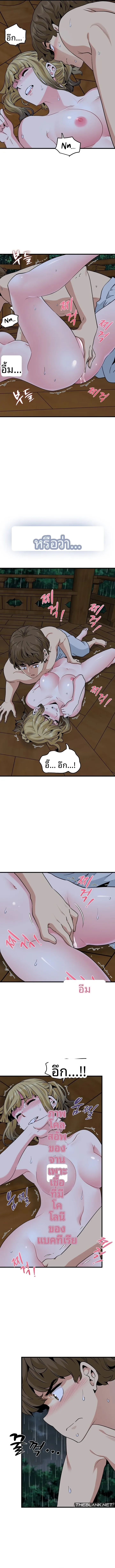 page-9