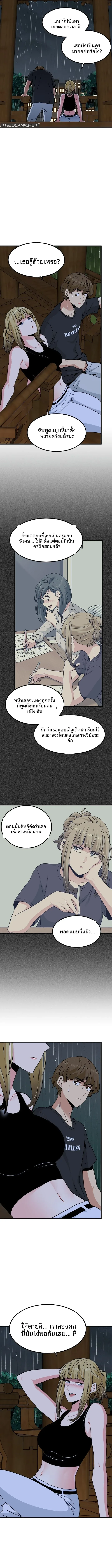 page-10