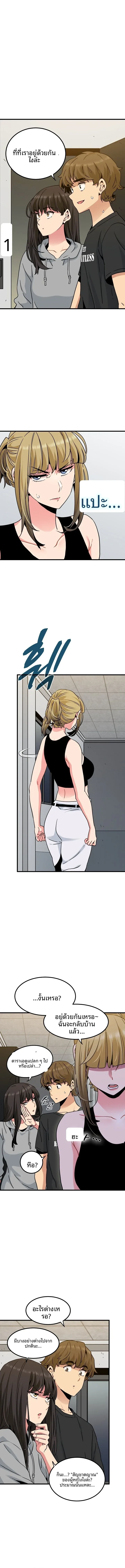 page-5