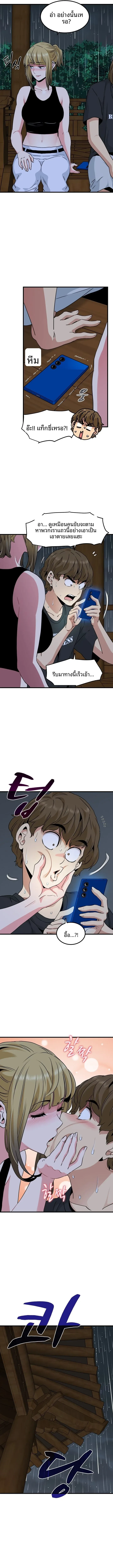 page-12